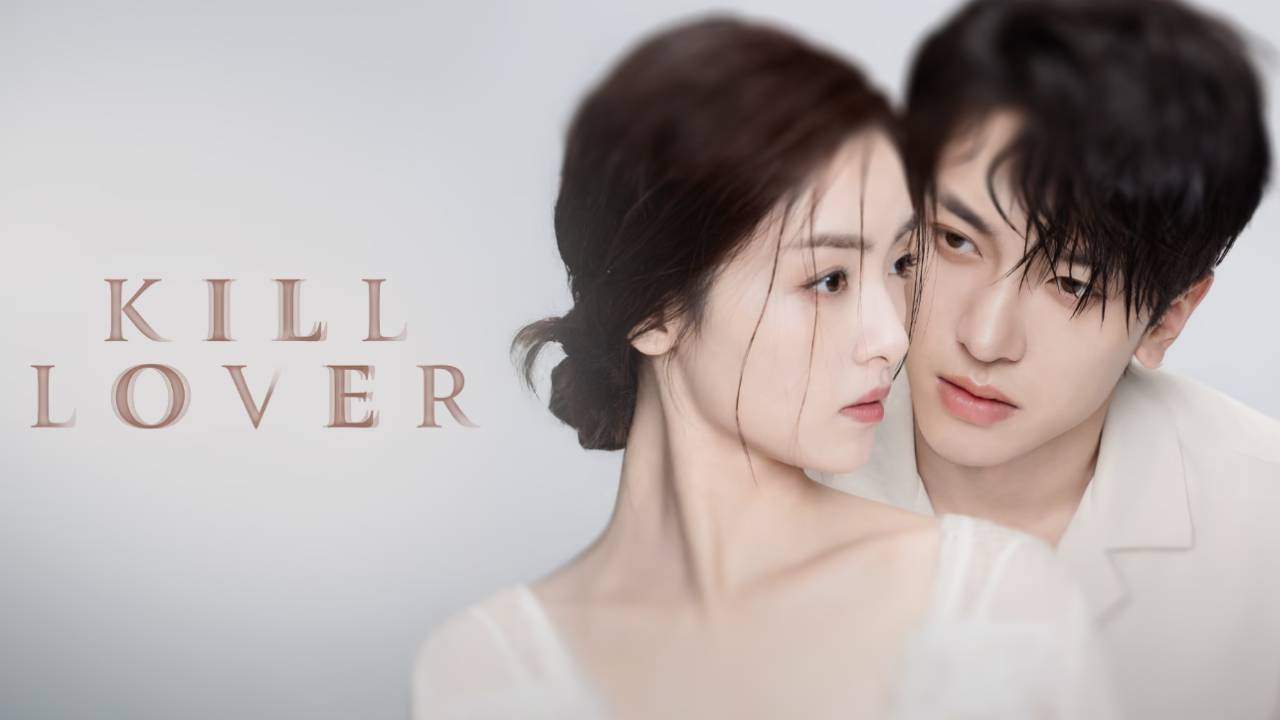 Kill Love - หน้ากากลวงรัก (ซับไทย) - 2025