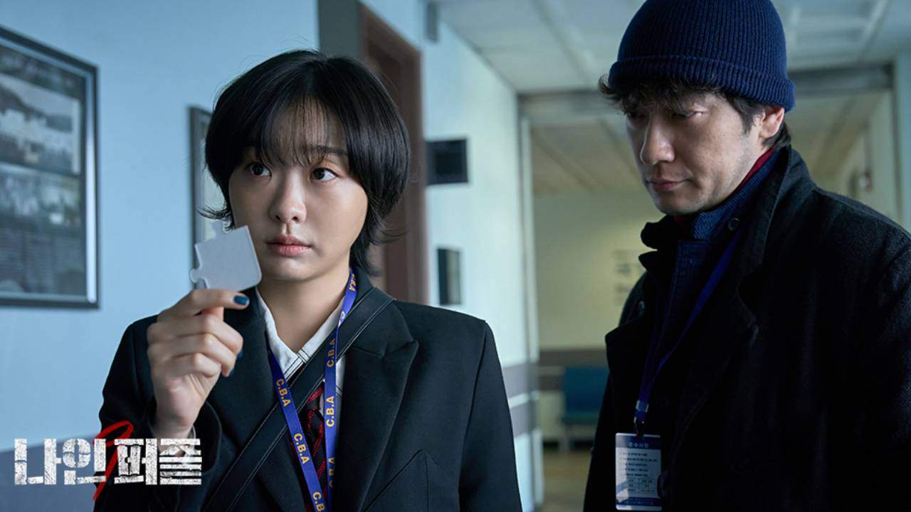 Nine Puzzles (พากย์ไทย) - 2025