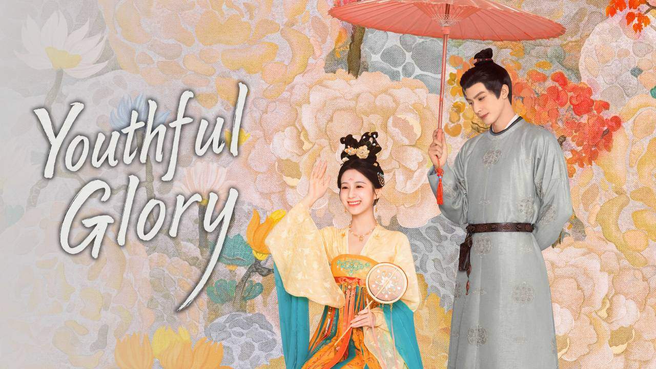 Youthful Glory - กระวานน้อยแรกรัก (ซับไทย) - 2025