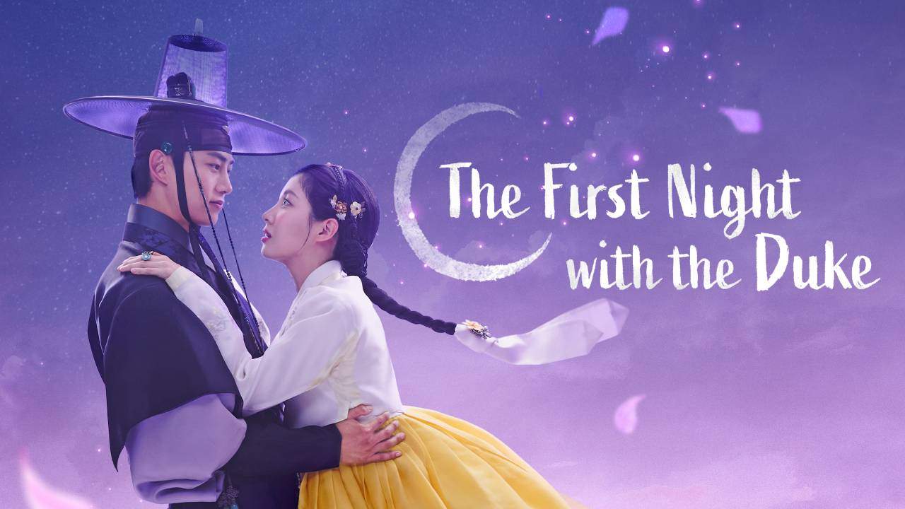 The First Night With the Duke - ตื่นมาอีกทีก็มีพระเอกนอนอยู่ข้าง ๆ (ซับไทย)
