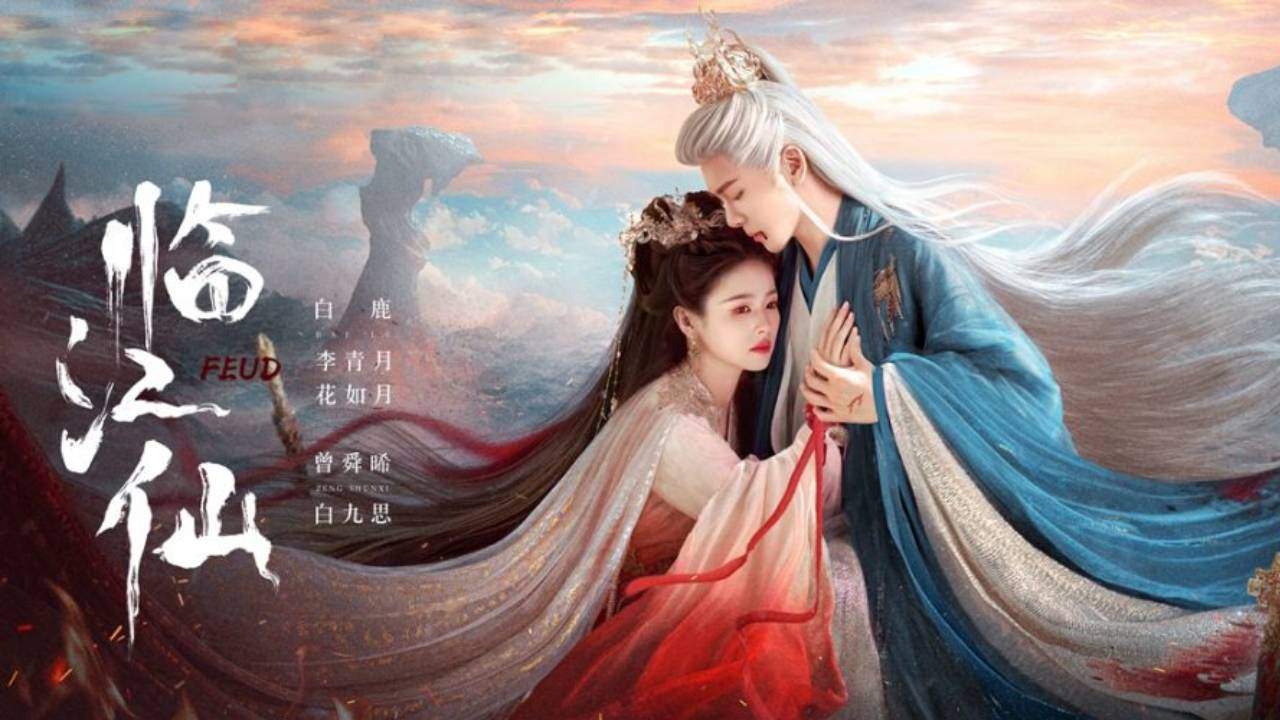 FEUD - เคราะห์สวรรค์ทัณฑ์รัก (ซับไทย) - 2025