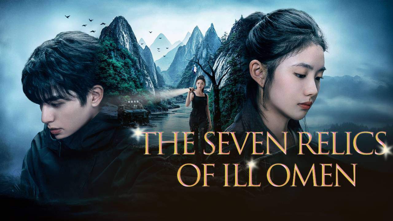 The Seven Relics Of ill Omen - เจ็ดคัมภีร์ผนึกมาร (ซับไทย)