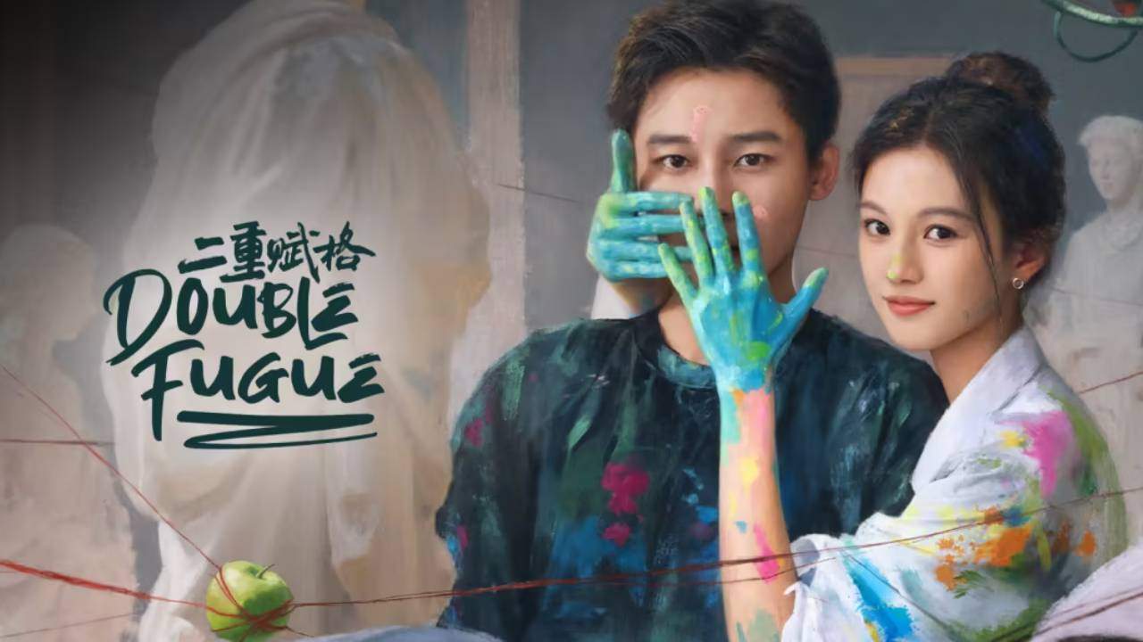 Double Fugue - เงาแค้นลายพู่กัน (ซับไทย) - 2025