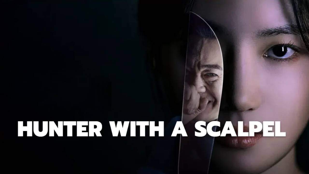 เฉือนคมปมอำมหิต - Hunter With A Scalpel (พากย์ไทย) - 2025