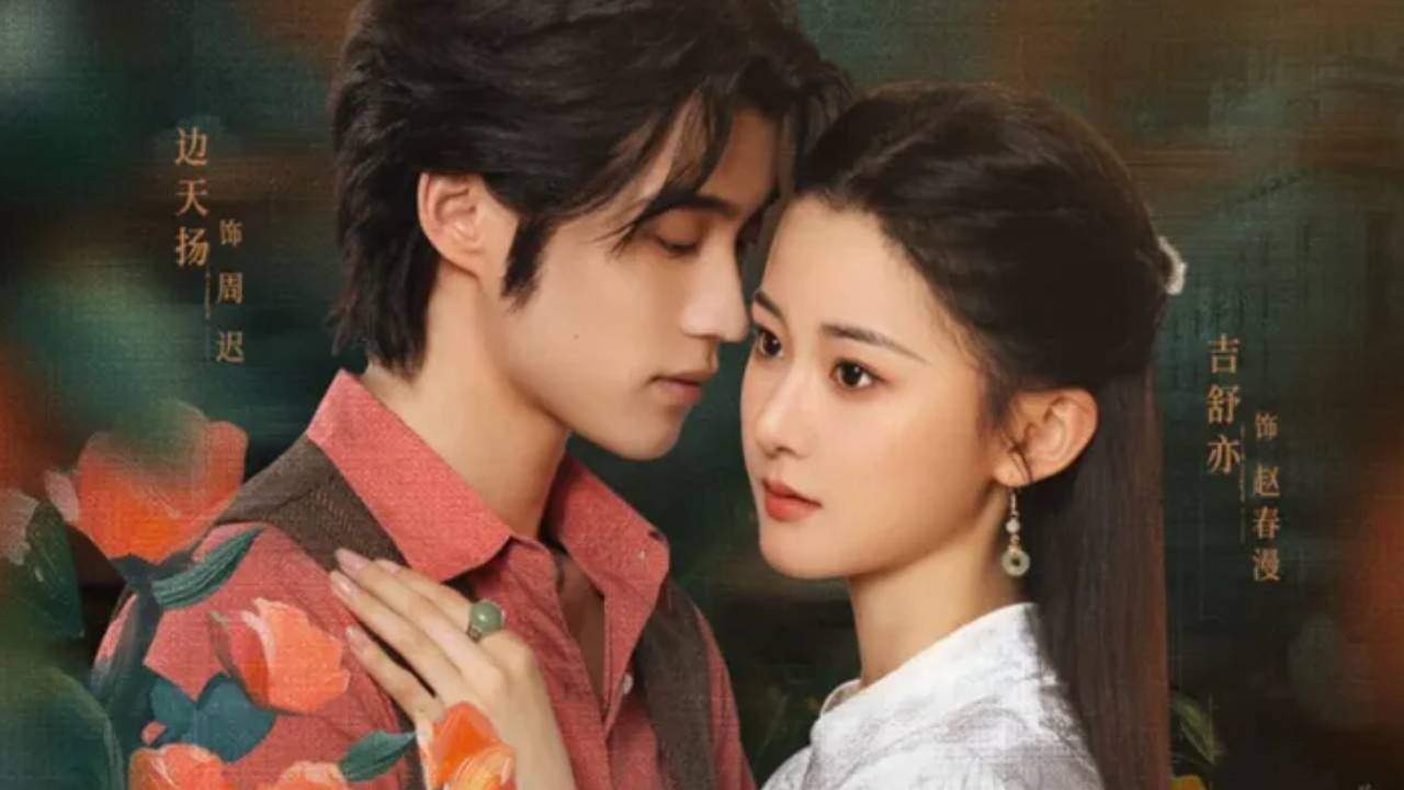 Spring Rewritten - ใบไม้ผลิเปลี่ยนสี (ซับไทย) - 2025