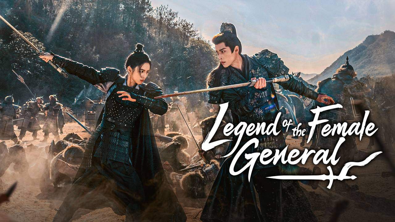 Legend of the Female General - เหนือสมรภูมิ (ซับไทย)