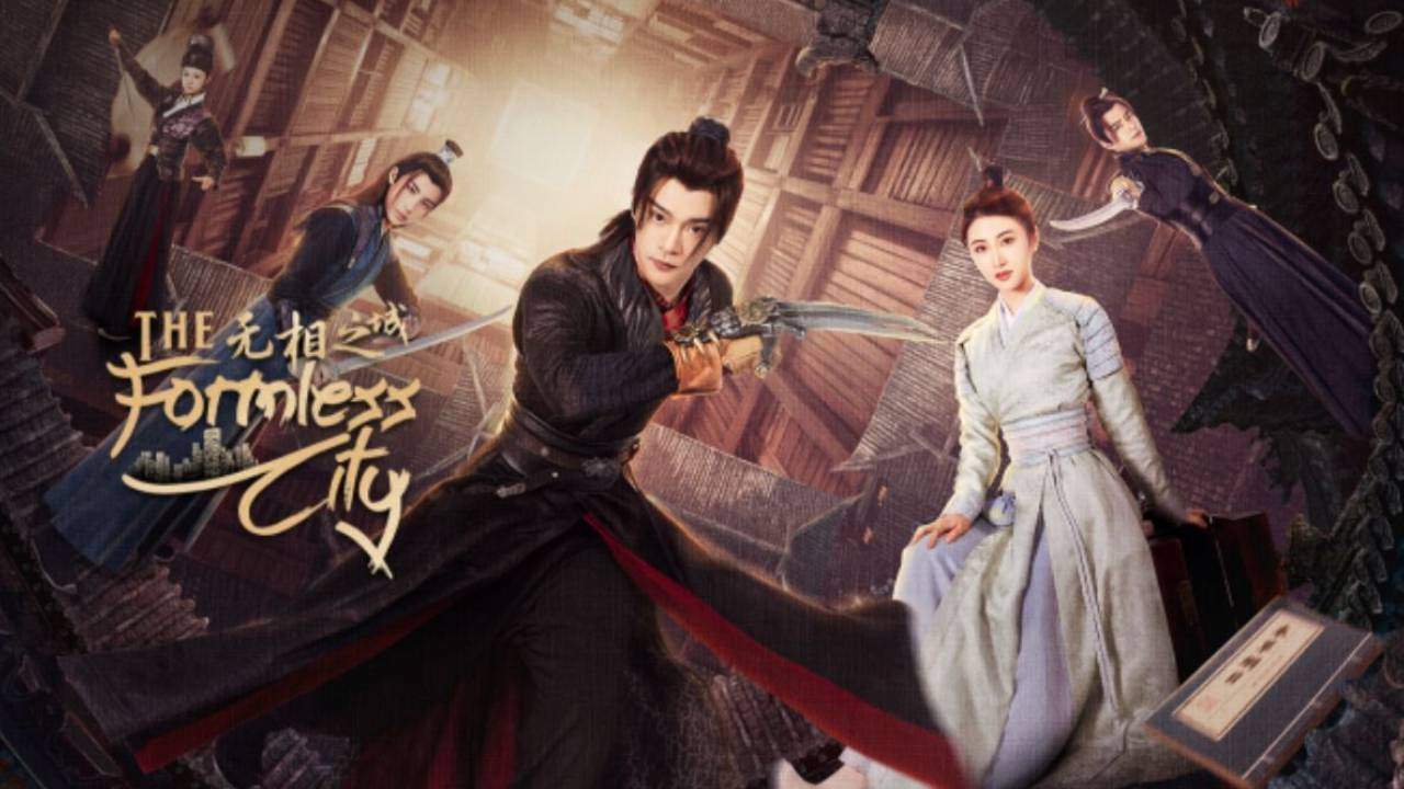 The Formless City (ซับไทย) - 2025