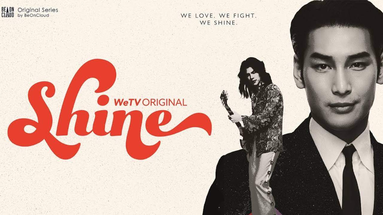 ชาย Shine The Series - 2025