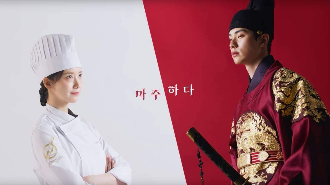 Bon Appetit Your Majesty - เมนูรักพิชิตใจราชา (ซับไทย)