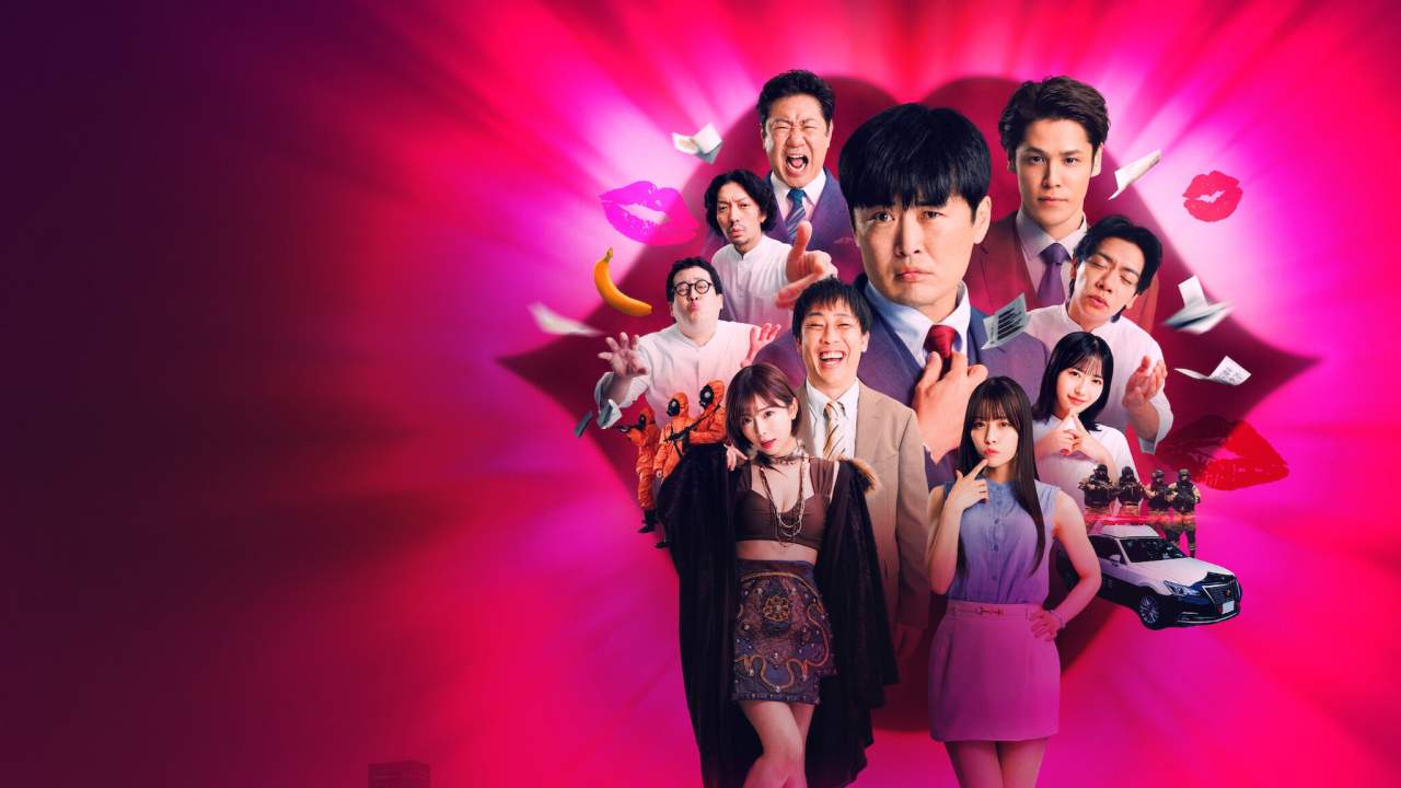 Kiss or die - เกมฮาท้าจุ๊บ (ซับไทย) - 2025