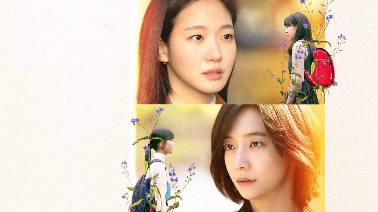You and Everything Else - สารพันฉันกับเธอ (ซับไทย) - 2025