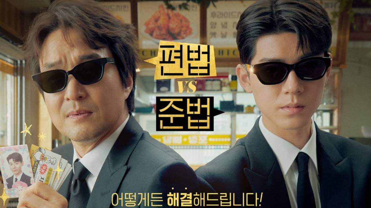 Shin’s Project (ซับไทย) - 2025