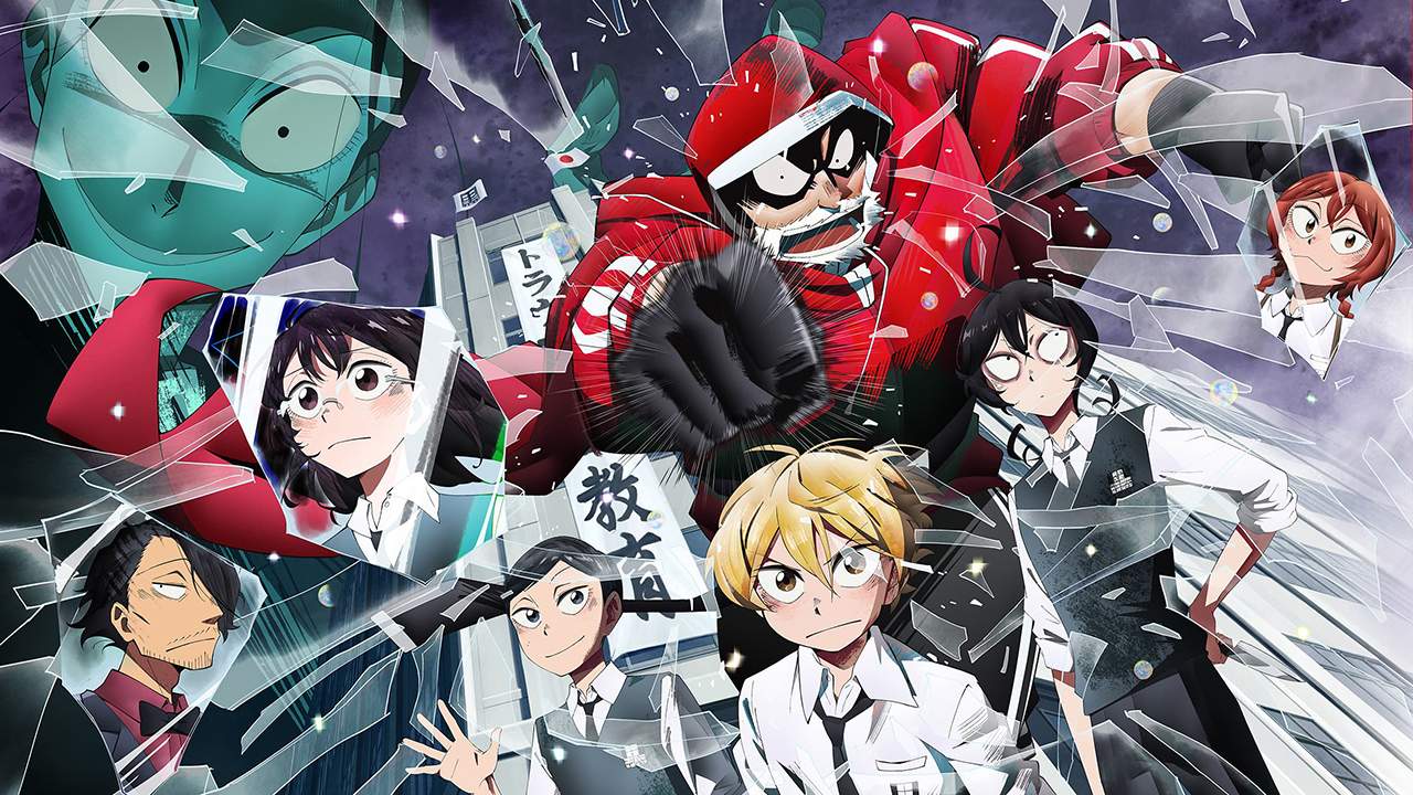 Sanda (ซับไทย) - 2025