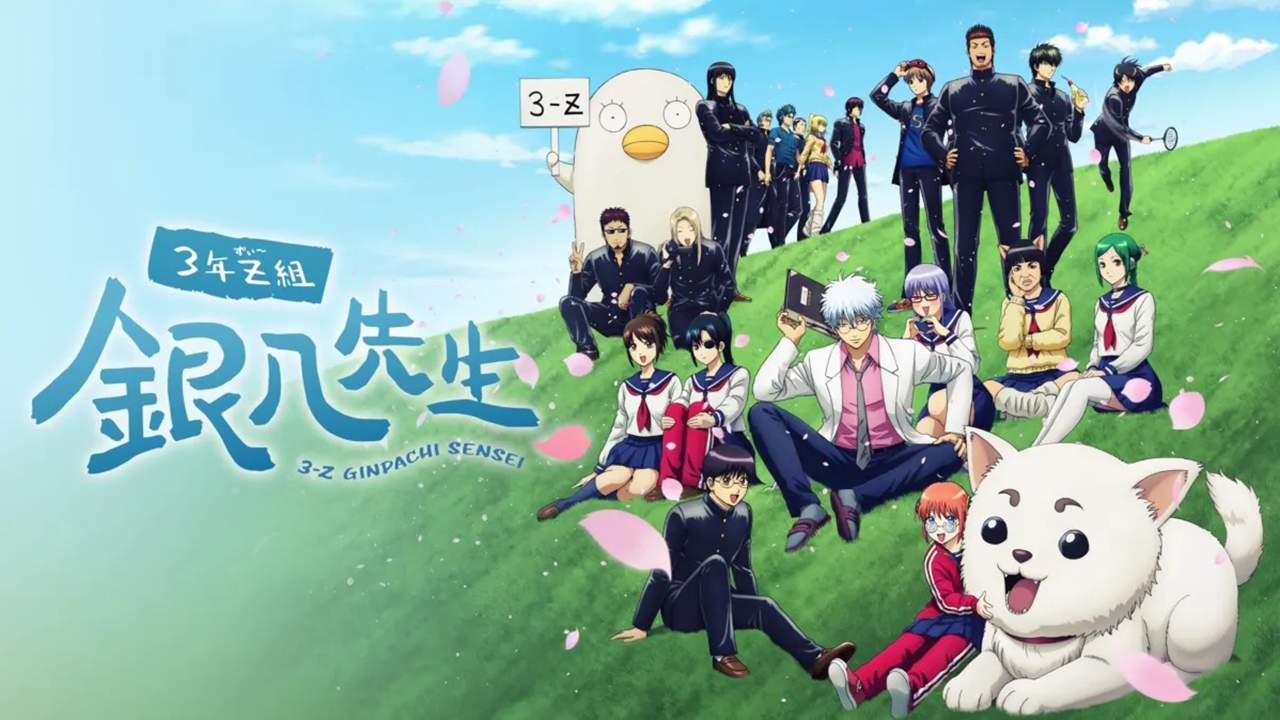 Gintama: Mr. Ginpachi’s Zany Class - กินทามะ ปี 3 ห้อง Z ครูซ่ากินปาจิ (ซับไทย) - 2025