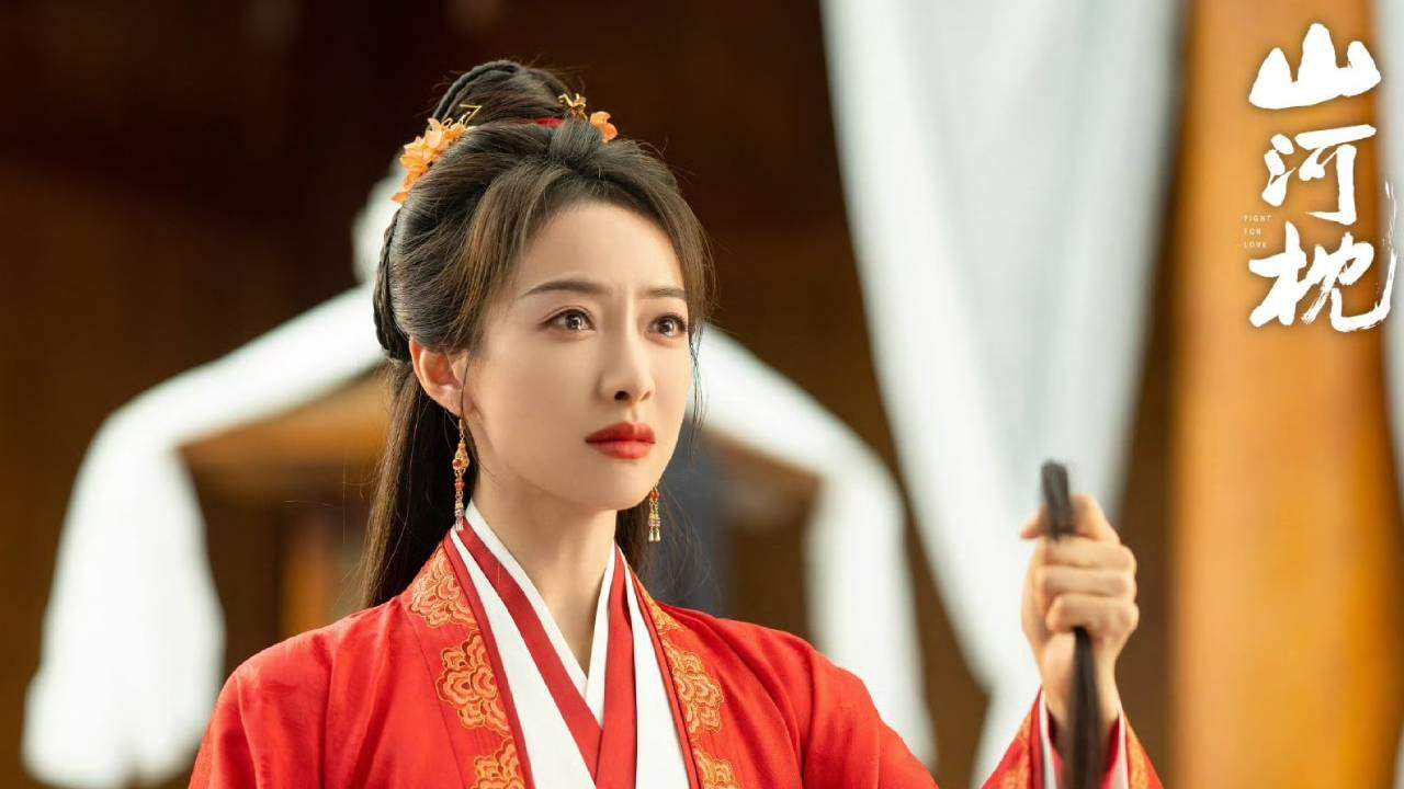 Fight For Love - ภูผาอิงนที (ซับไทย) - 2025