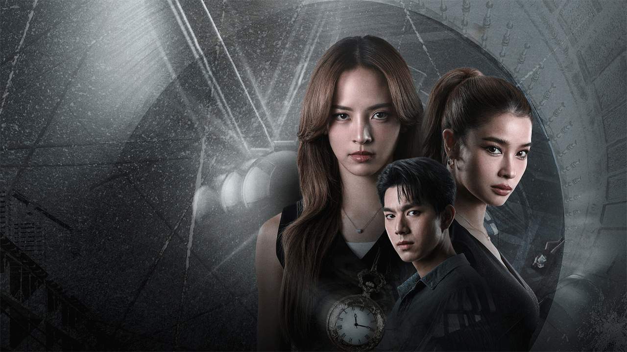 จิตสะกดแค้น