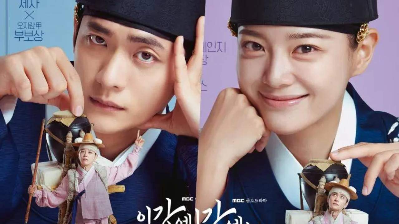 Moon River - เงาจันทร์สลับร่าง (ซับไทย)