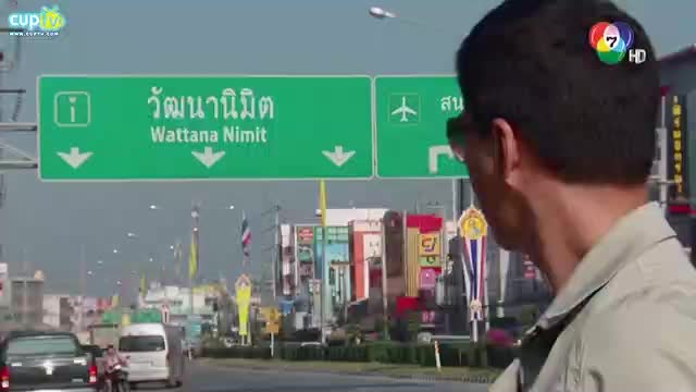 สารวัตรเถื่อน (จบ)