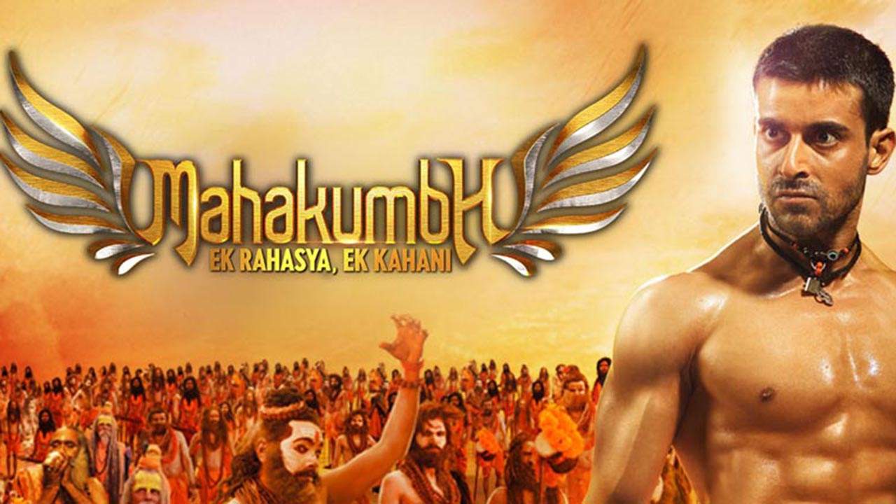 มหากุมภะ สงครามพญาครุฑ - MahaKumbh (พากย์ไทย) - 2014