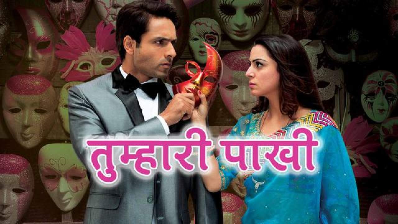 อุบัติรัก นิรันดร - Tumhari Paakhi (พากย์ไทย) - 2014