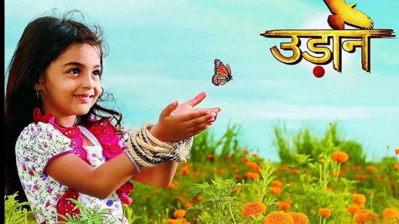 อูดาน ทาสรัก ทาสอาญา - Udaan (พากย์ไทย) (จบ) - 2014