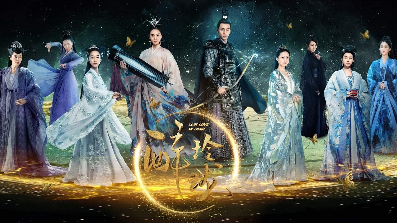 Lost Love in Times - อภินิหารรักเหนือบัลลังก์ (พากย์ไทย) (จบ) - 2017
