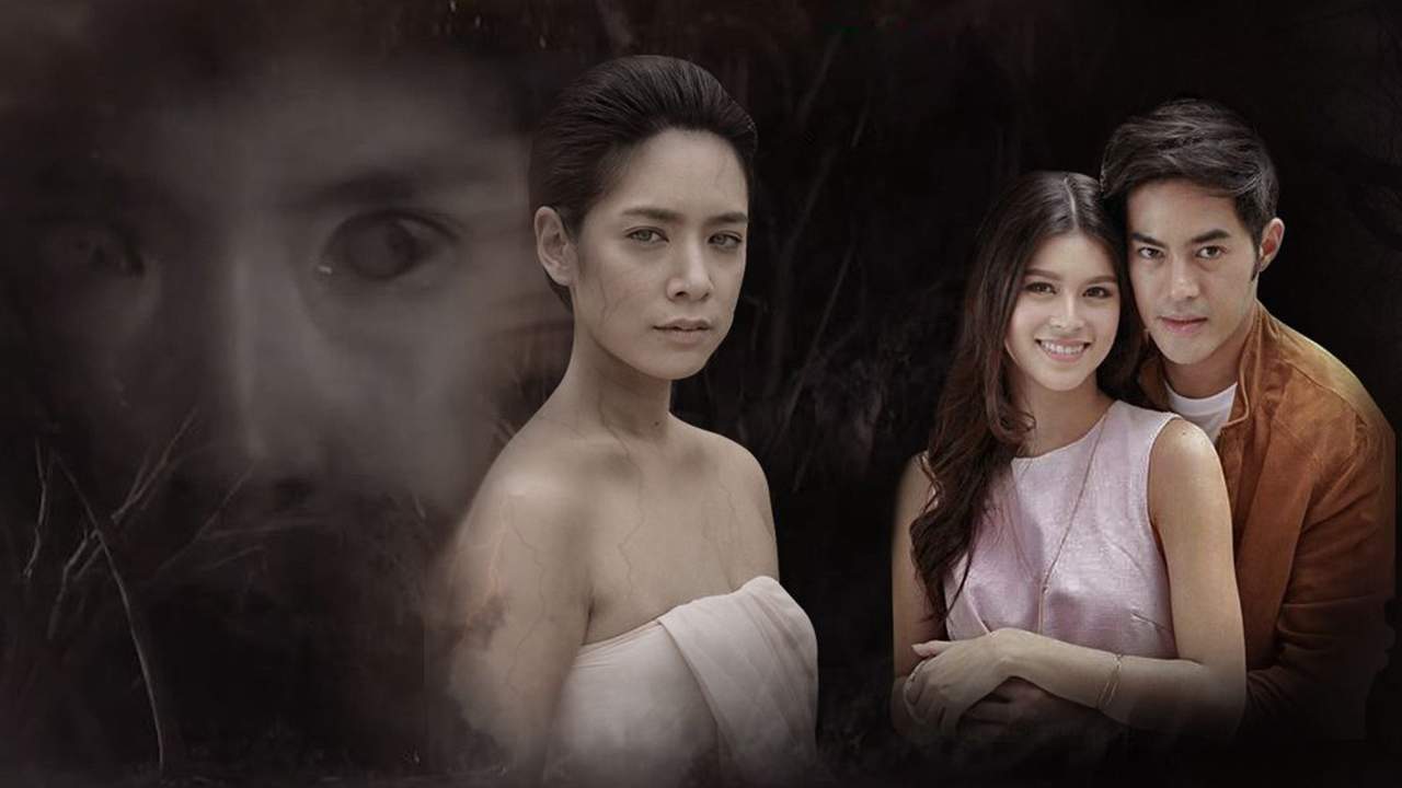 นางบาป (2561) (จบ)