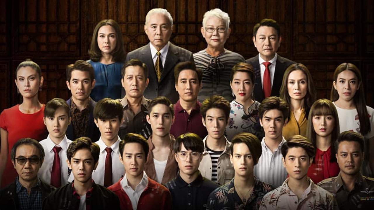 เลือดข้นคนจาง (จบ)