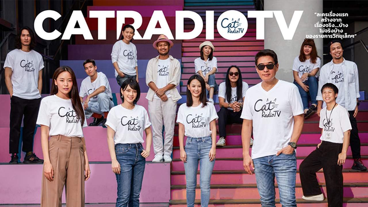 CAT RADIO TV - 2020