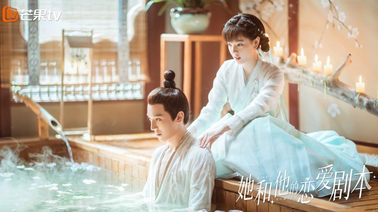 Love Script (ซับไทย) - 2021