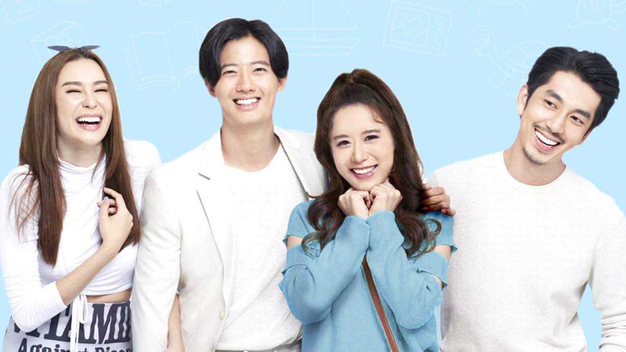 รักวุ่นวาย ยัยตัวป่วน - Me Always You