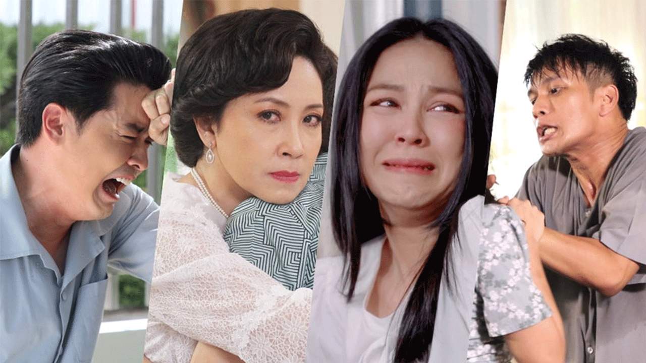บ่วงใบบุญ - 2022