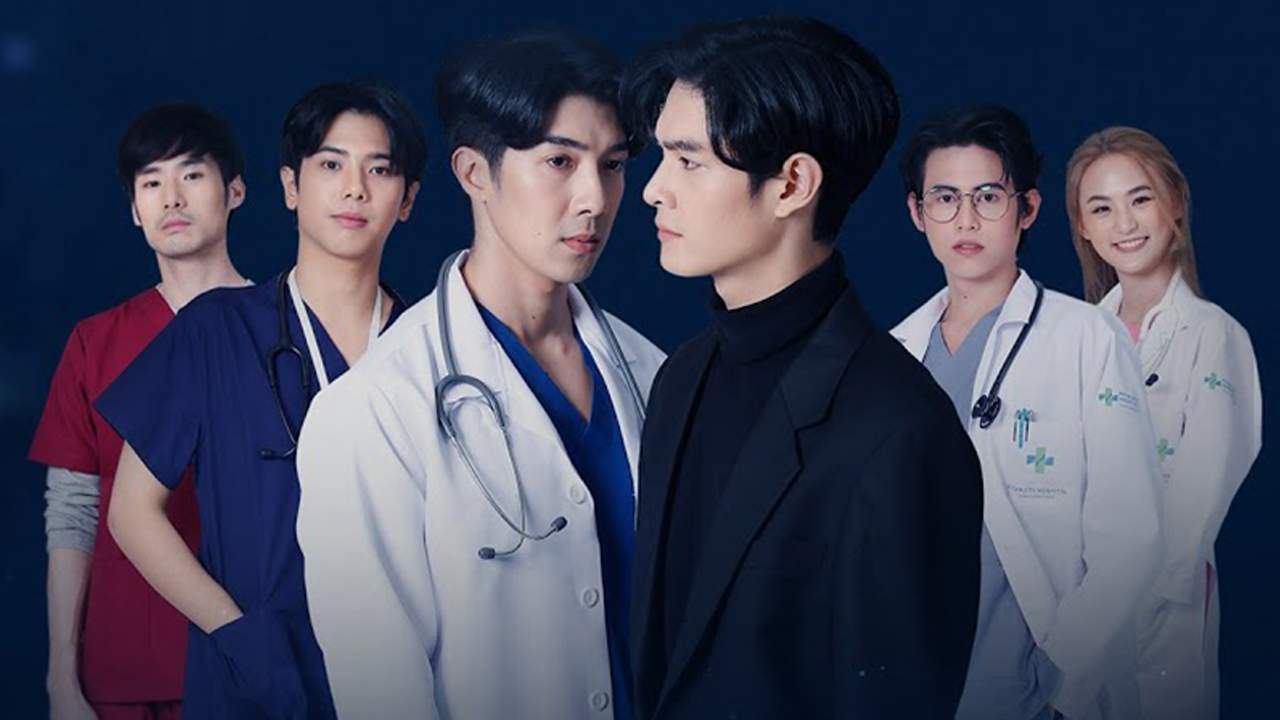 คุณหมอครับผมมารับวิญญาณคนไข้ - 2022