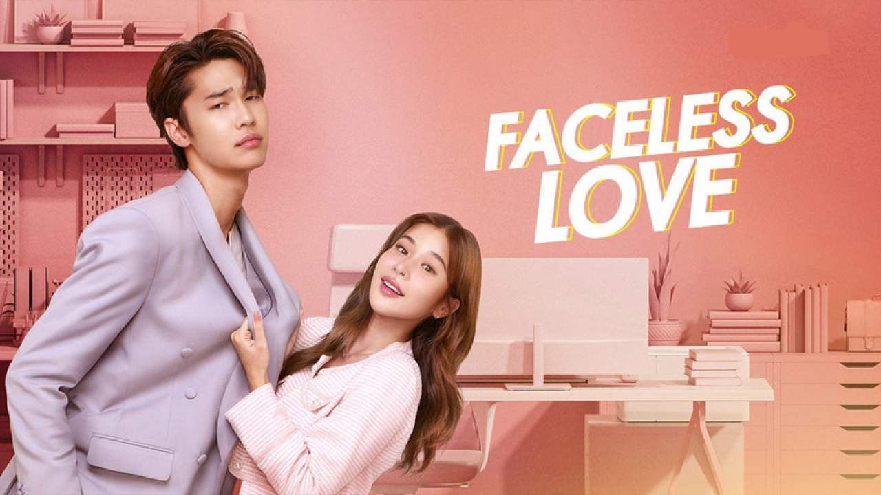 Faceless Love รักไม่รู้หน้า - 2023