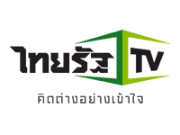 ThaiRath TV HD