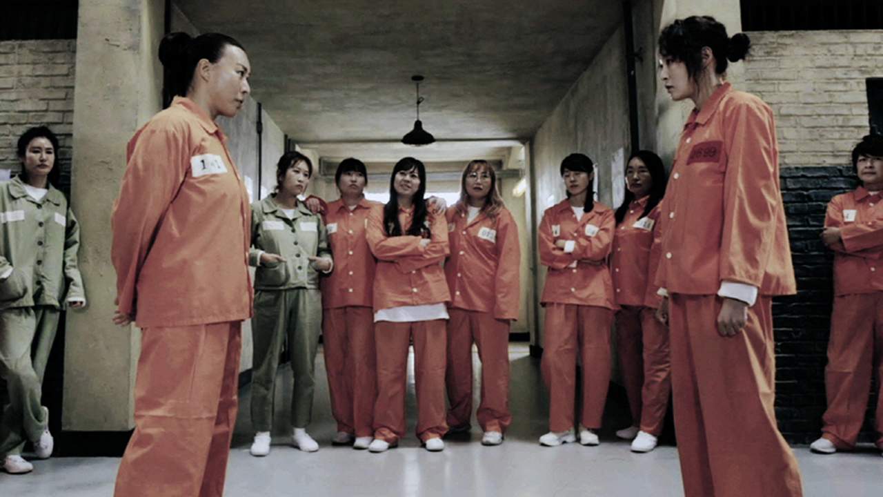 Prison Chaos (ซับไทย)