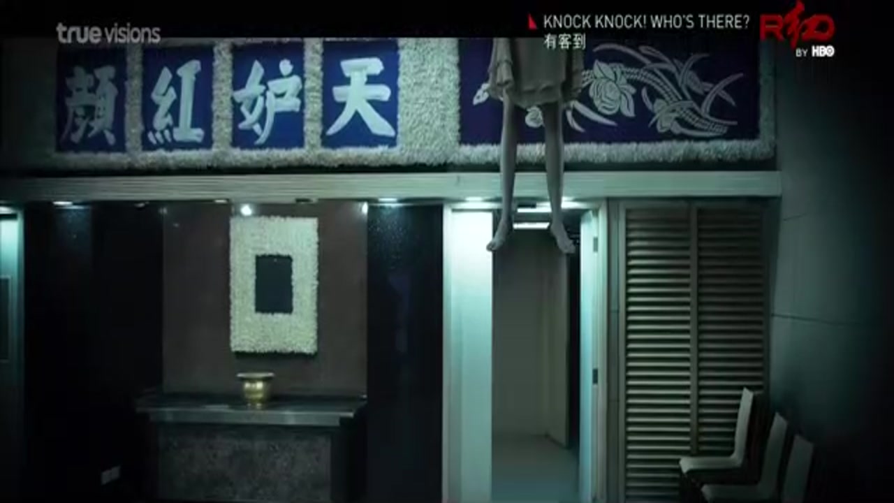 Knock Knock Who s There - 2015