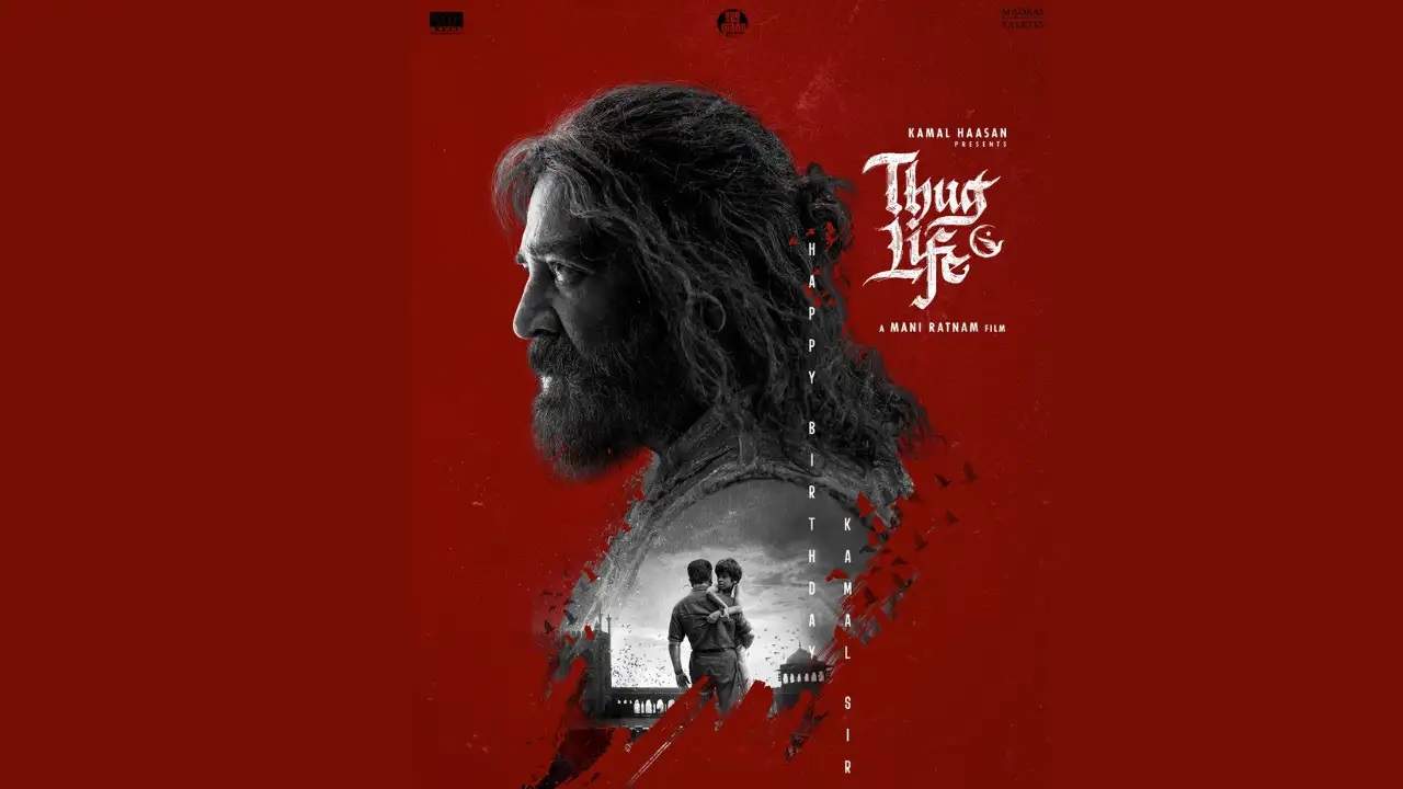 Thug Life - ชีวิตอันธพาล (ซับไทย)