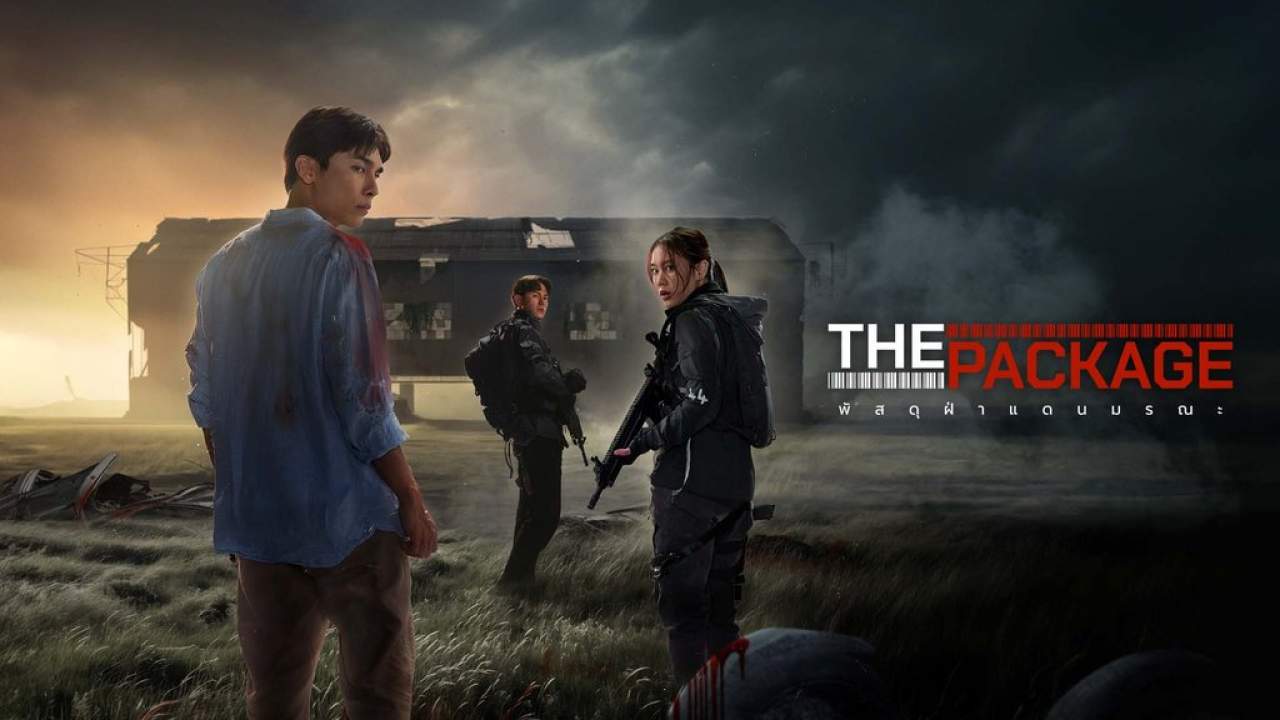 The Package พัสดุฝ่าแดนมรณะ - 2024
