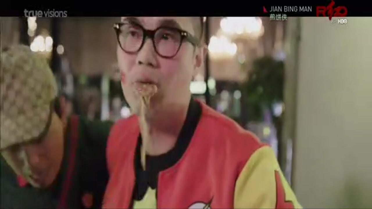 Jian Bign Man - 2015