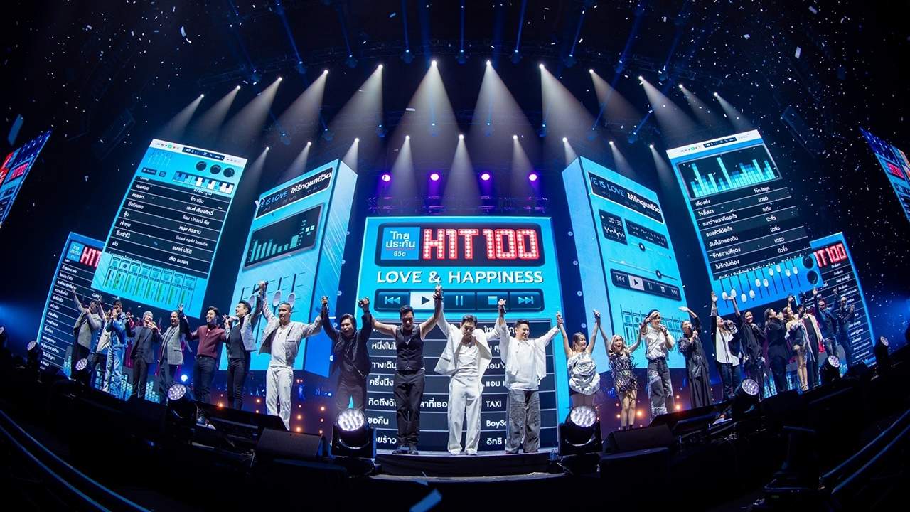 GRAMMY X RS : Hit 100 Concert