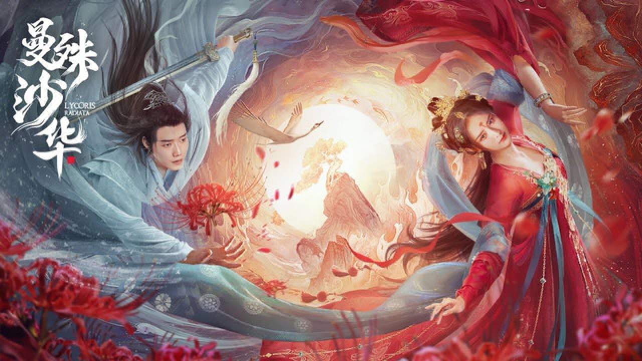 Lycoris Radiata - บุปผามรณะ - 2022