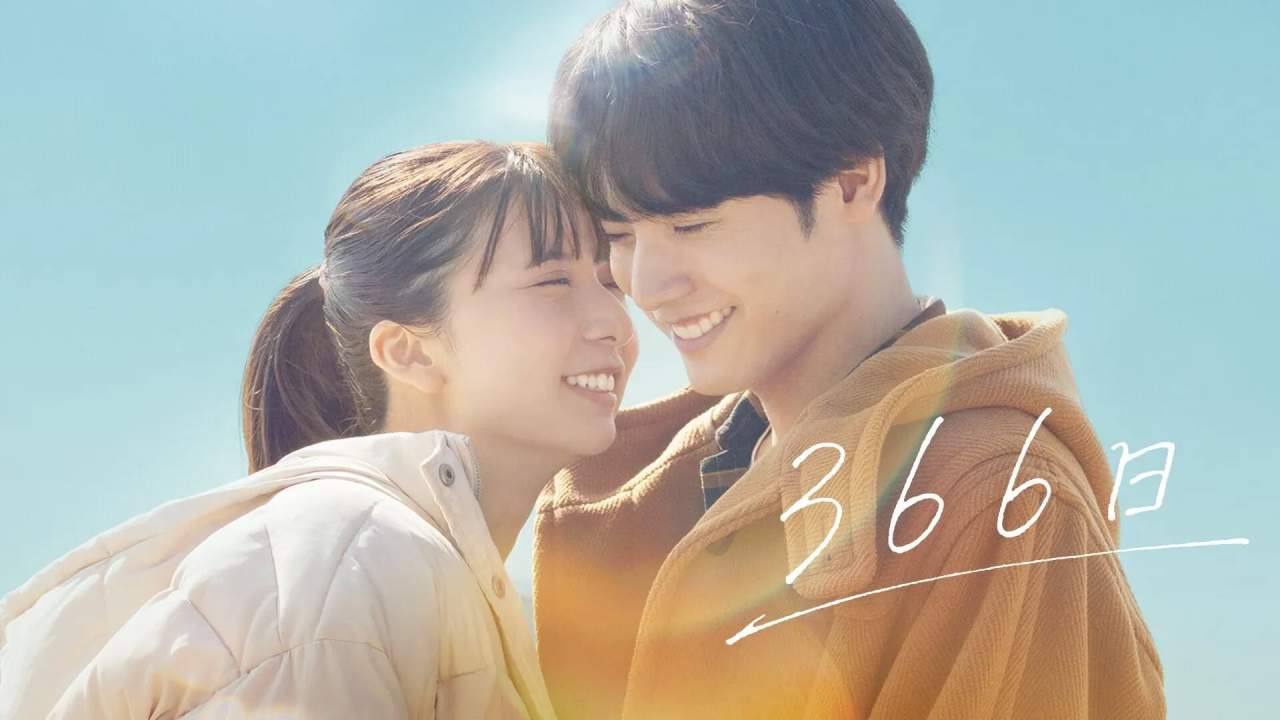 366 Days - 366 วัน (พากย์ไทยโรง) - 2025