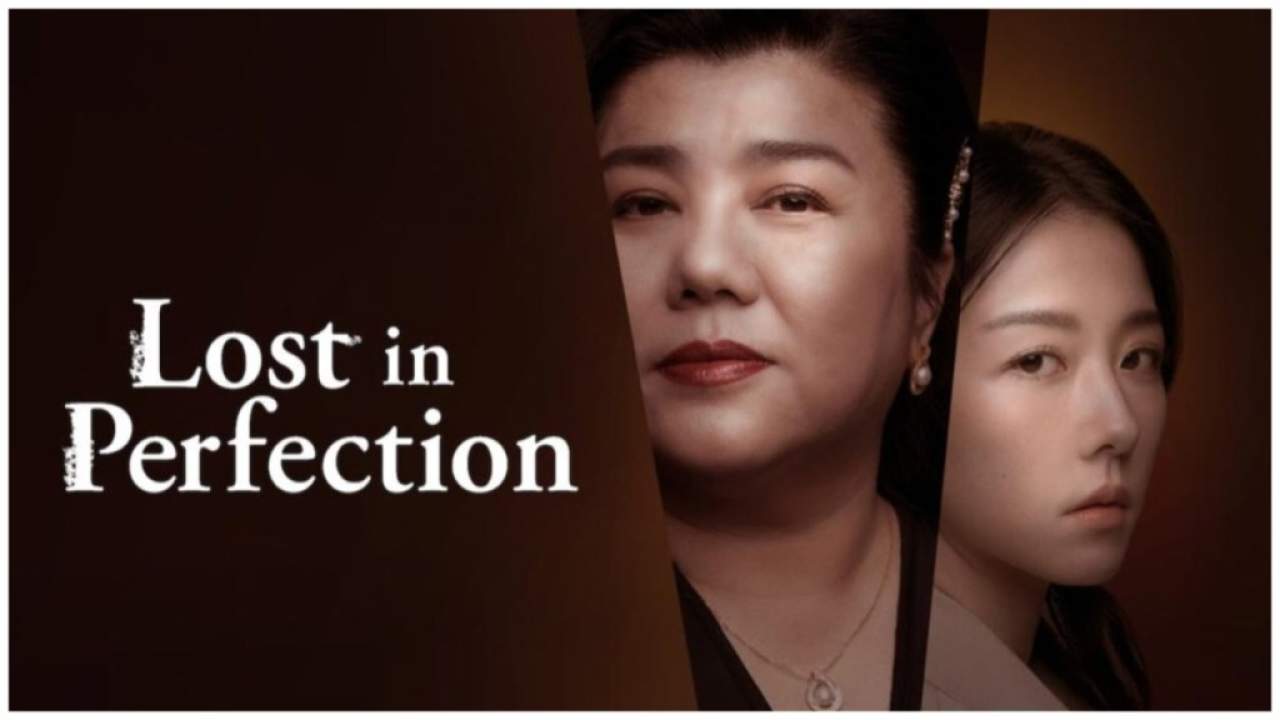 Lost in Perfection - กับดักรักอำพราง (ซับไทย) - 2023
