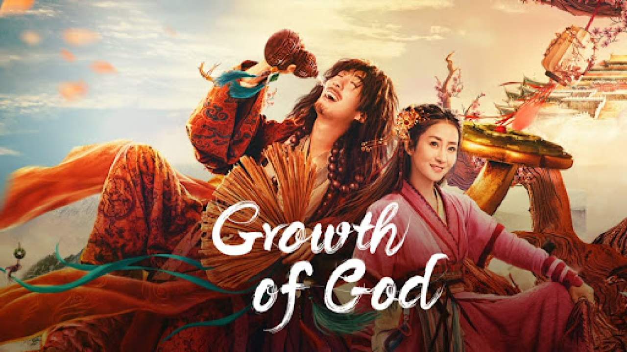 Growth of God - เทพเท้าเปล่า - 2022