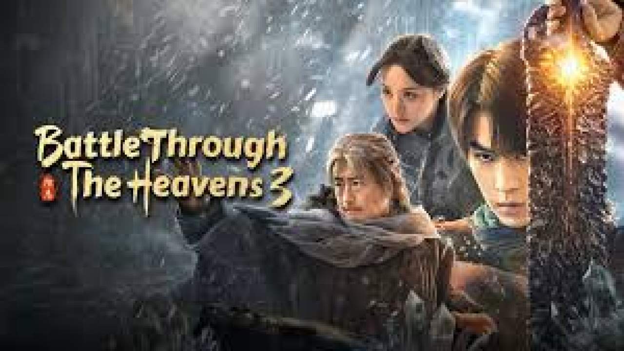 Battle Through The Heavens 3 (Fights Break Sphere 3) - สัประยุทธ์ทะลุฟ้า 3: ขจัดความชั่วร้าย (ซับไทย) - 2024