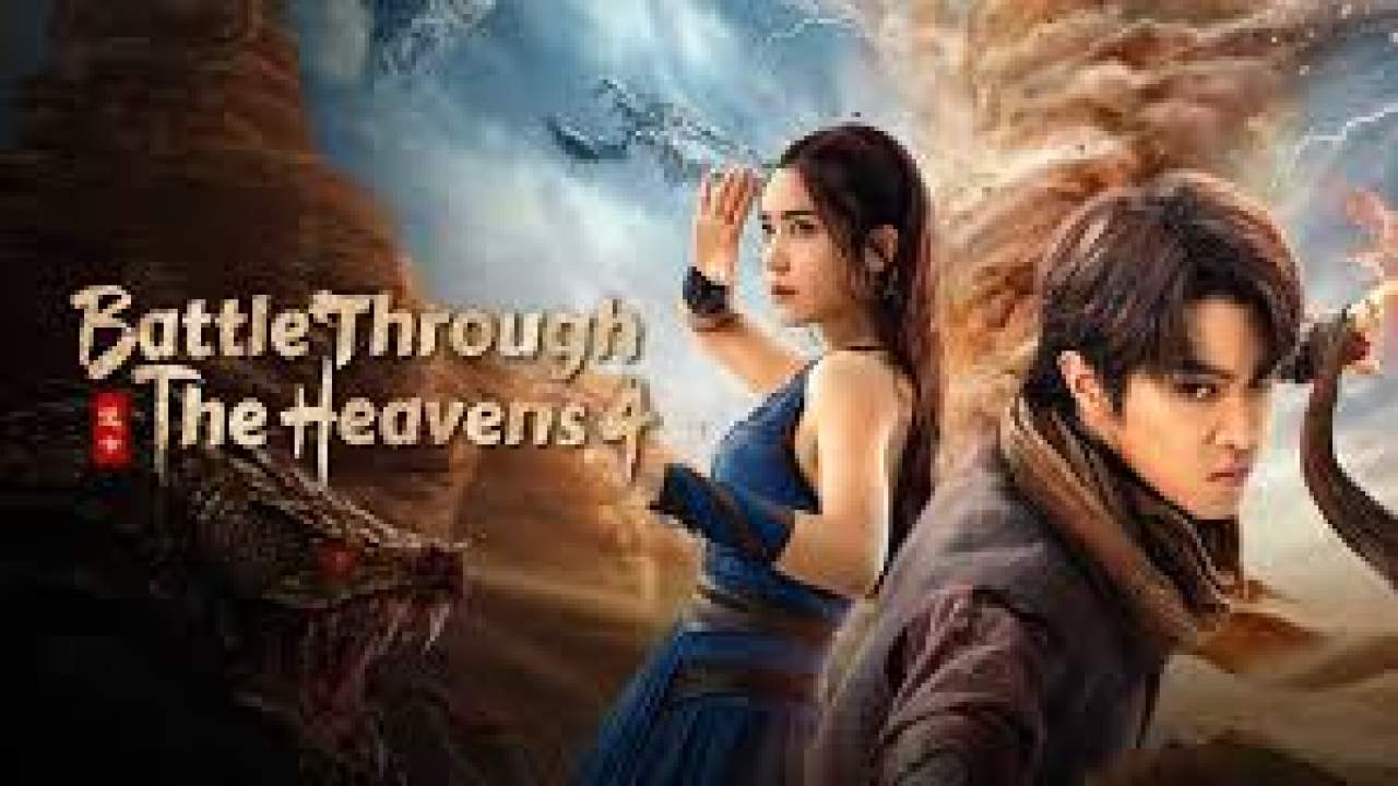 Battle Through the Heavens 4 (Fights Break Sphere 4) - สัประยุทธ์ทะลุฟ้า 4: หนีตาย (ซับไทย) - 2025