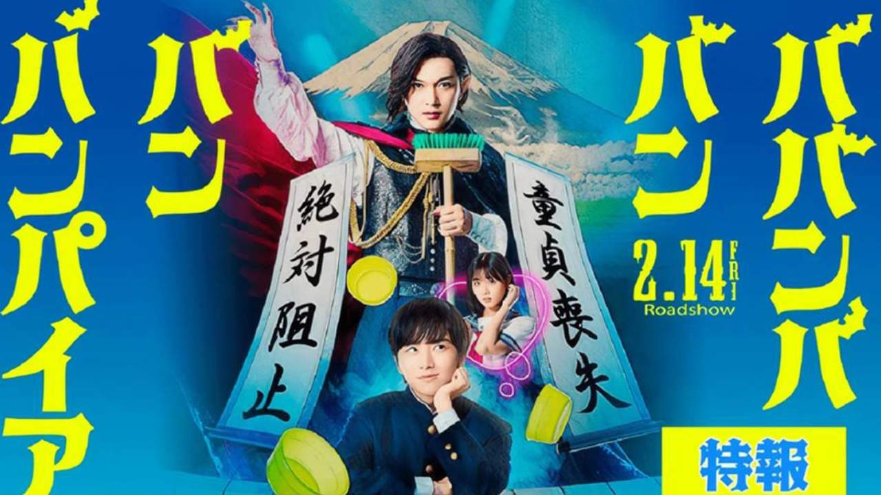 Baban Baban Ban Vampire (ซับไทย) - 2025