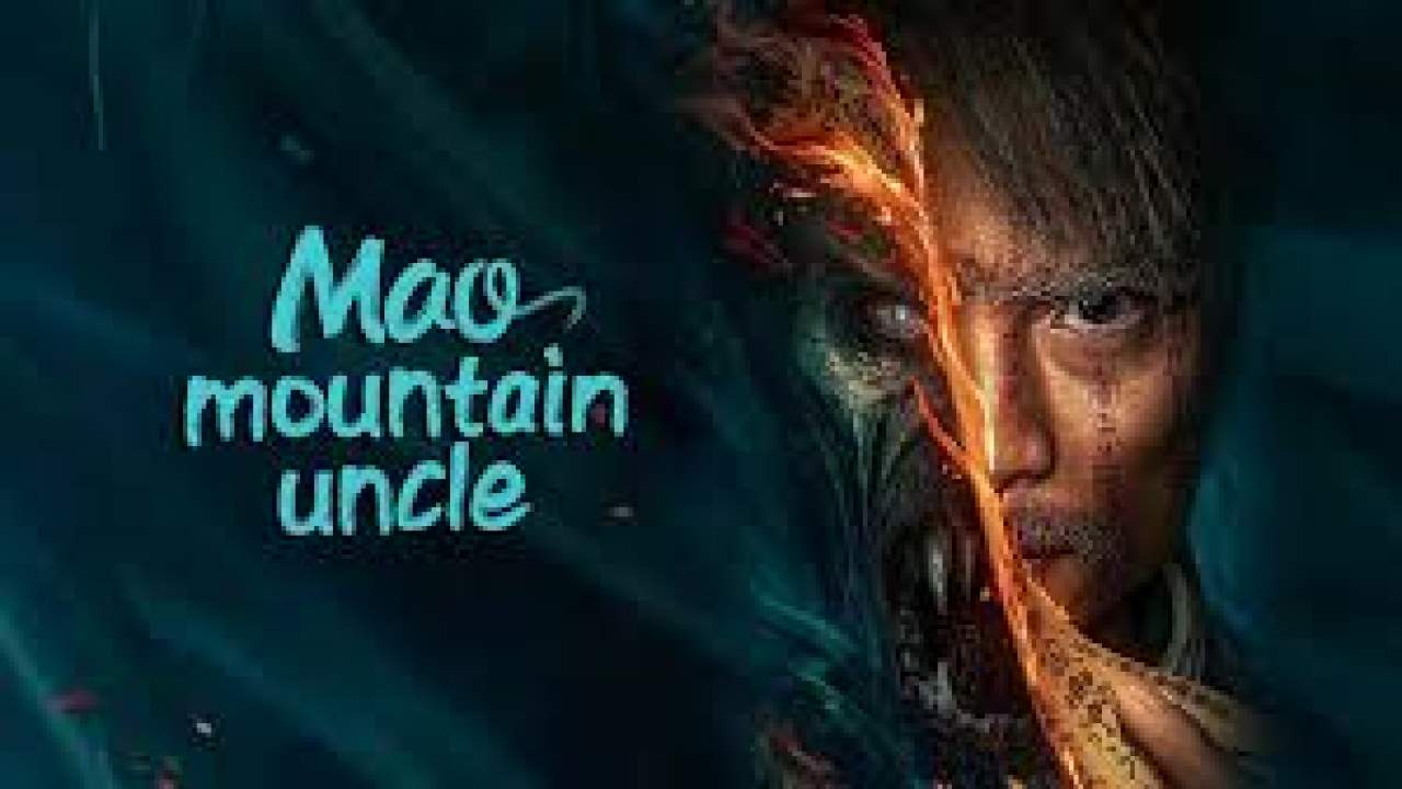 Mao Mountain Uncle - คุณลุงเหมาซาน - 2023