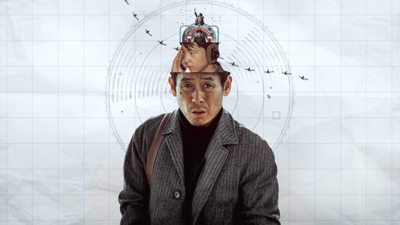 Good News - พลิกน่านฟ้าผ่าวิกฤติ - 2025